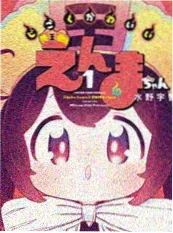 深夜面馆的第七位客人短剧封面