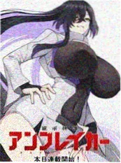 齿轮少女动漫封面